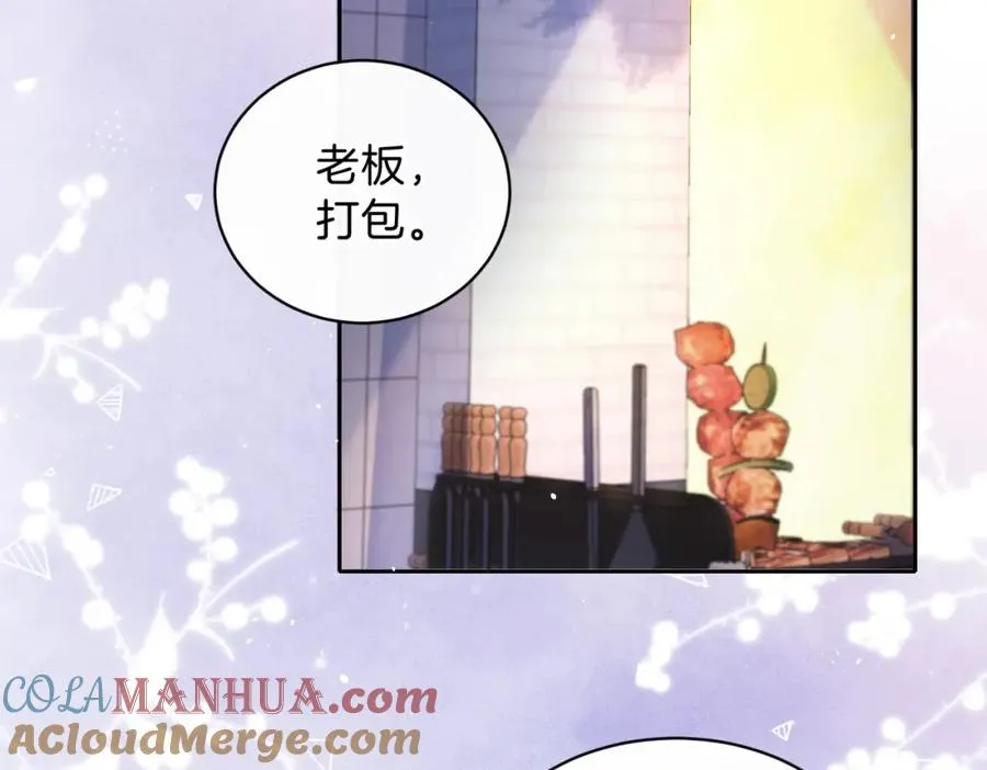 第十六话 她叫我“鱼儿” 第40页
