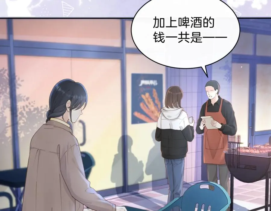 第十六话 她叫我“鱼儿” 第41页