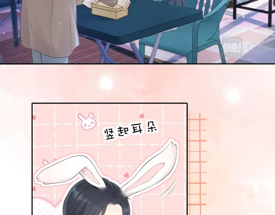 第十六话 她叫我“鱼儿” 第42页