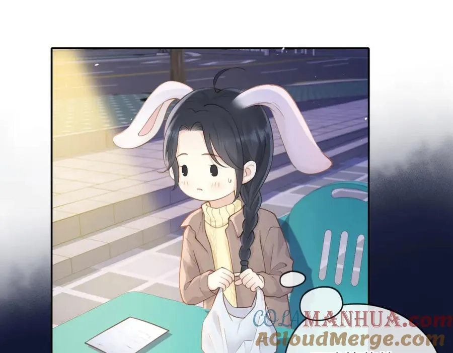 第十六话 她叫我“鱼儿” 第46页