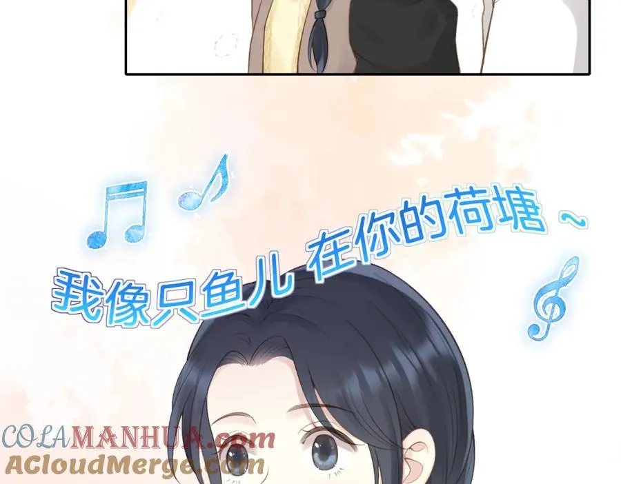 第十六话 她叫我“鱼儿” 第52页