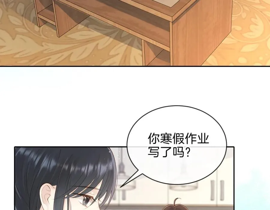 第十六话 她叫我“鱼儿” 第68页