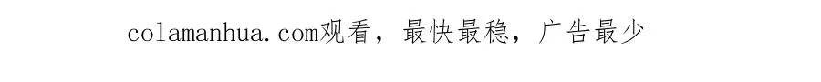 第十六话 她叫我“鱼儿” 第82页