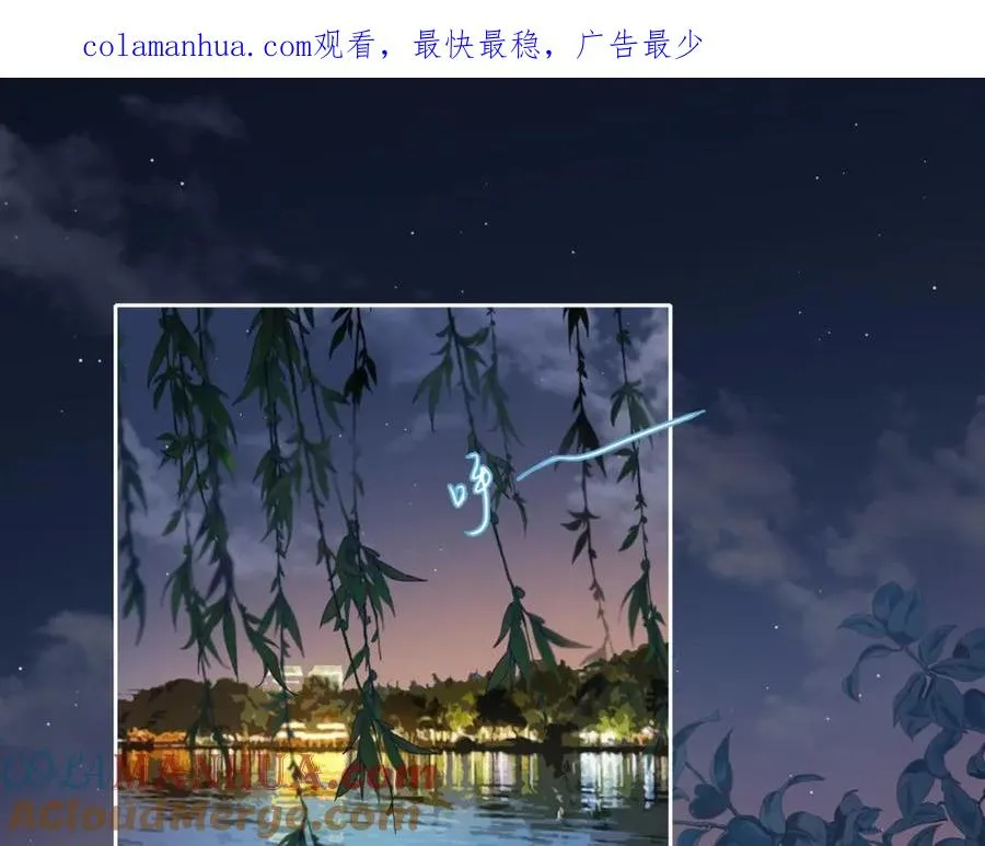 第十七话 烟花和你 第1页