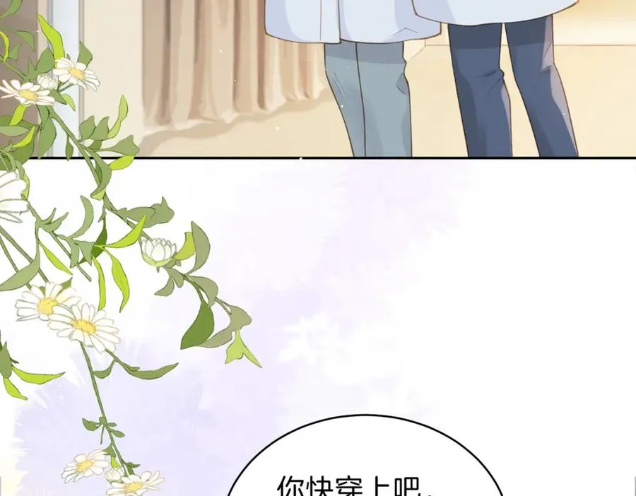 第十七话 烟花和你 第9页