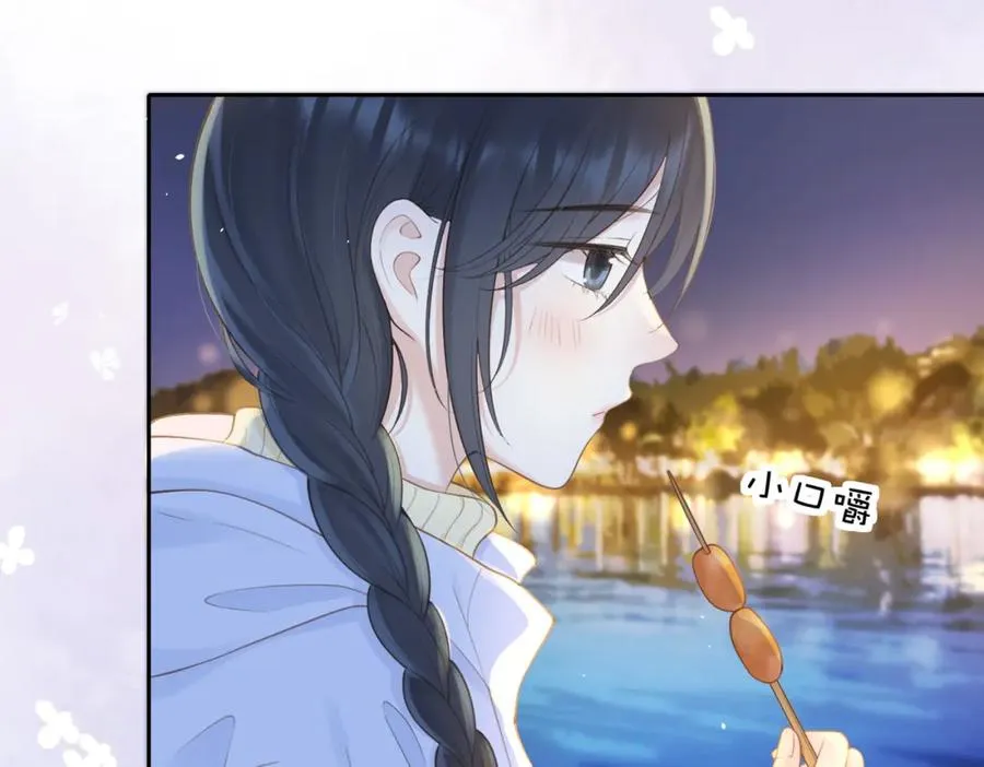 第十七话 烟花和你 第29页