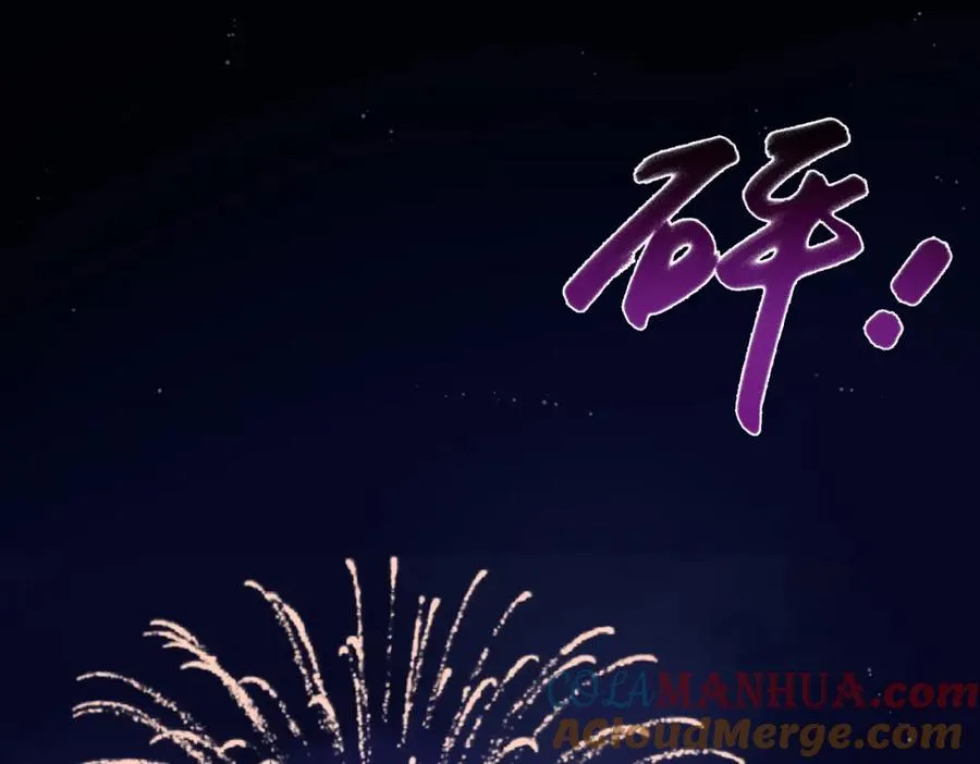 第十七话 烟花和你 第34页