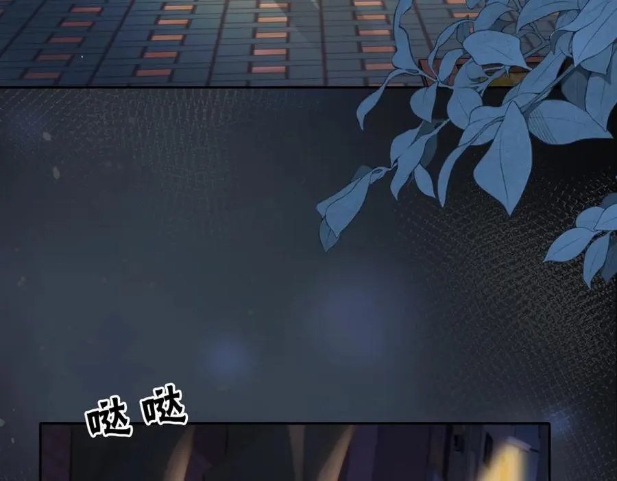第十八话 想要对她好 第9页