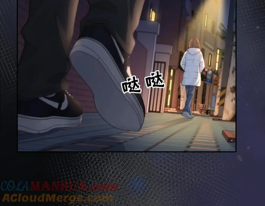 第十八话 想要对她好 第10页