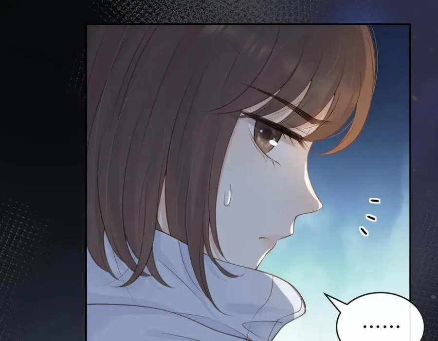 第十八话 想要对她好 第11页