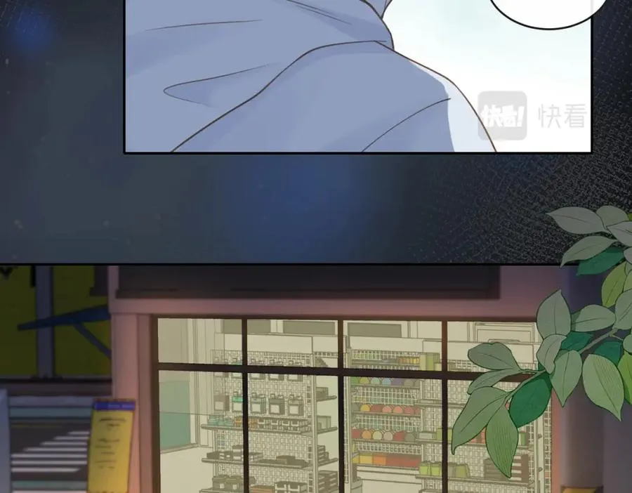 第十八话 想要对她好 第12页