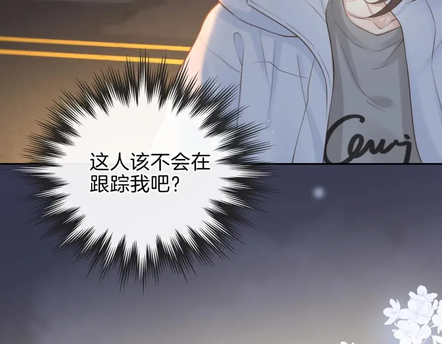第十八话 想要对她好 第15页