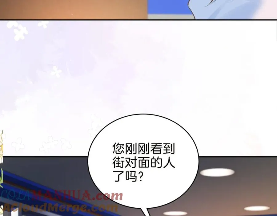 第十八话 想要对她好 第22页