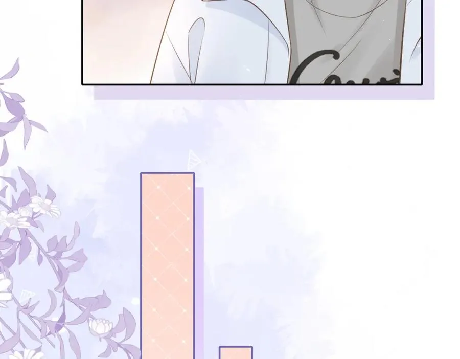 第十八话 想要对她好 第26页
