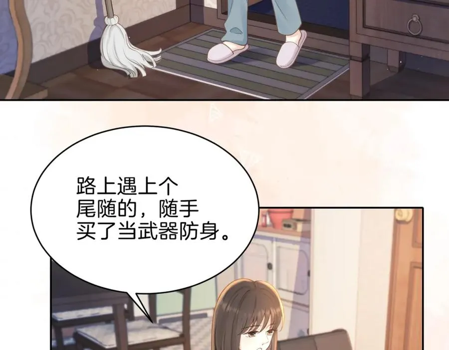 第十八话 想要对她好 第30页