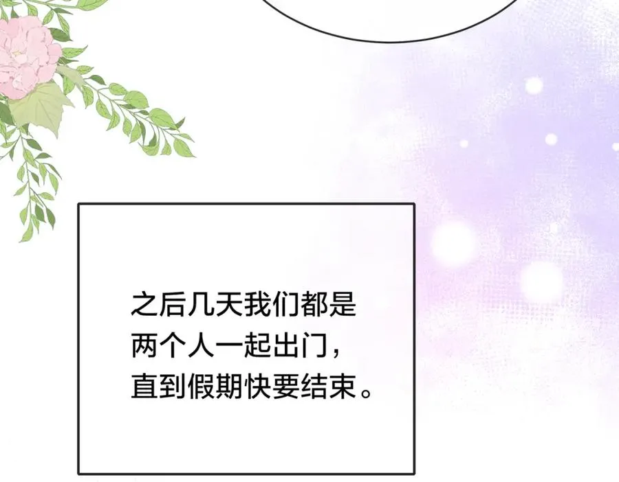 第十八话 想要对她好 第41页