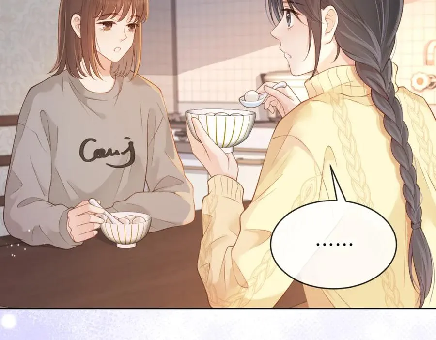 第十八话 想要对她好 第45页