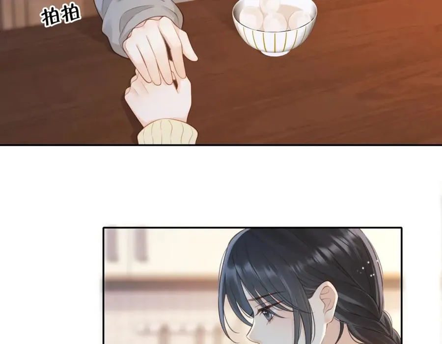 第十八话 想要对她好 第56页