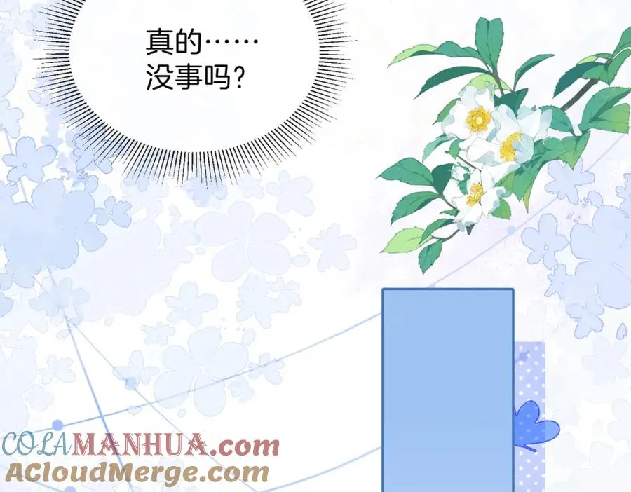 第十八话 想要对她好 第58页