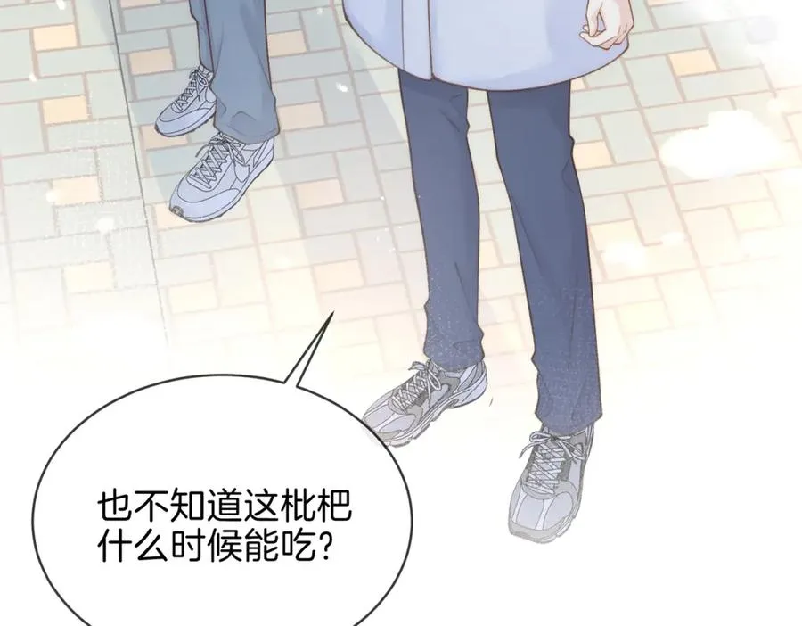 第十八话 想要对她好 第66页
