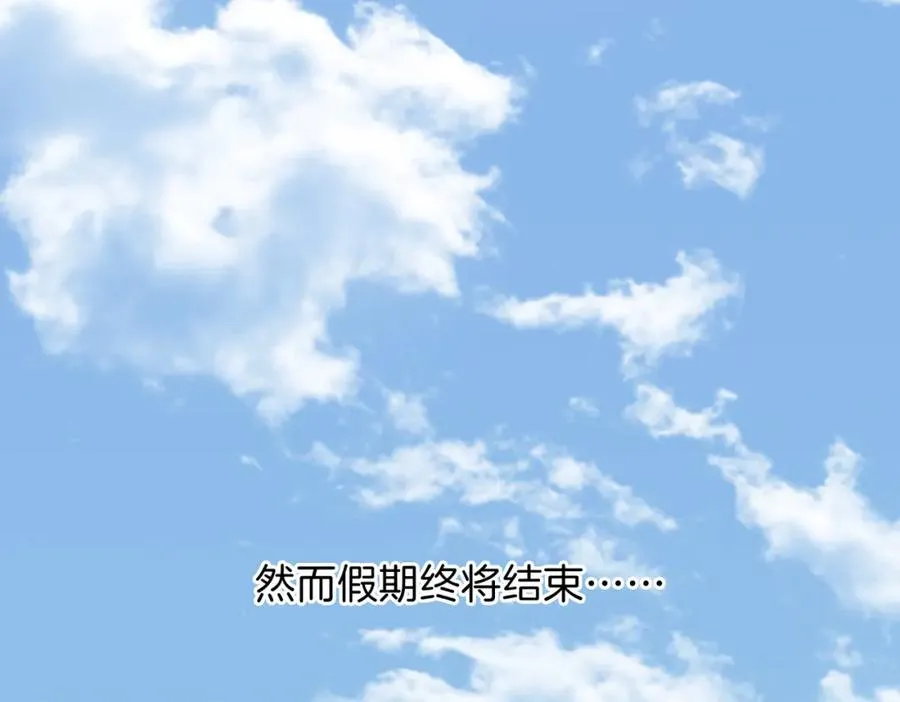 第十八话 想要对她好 第71页