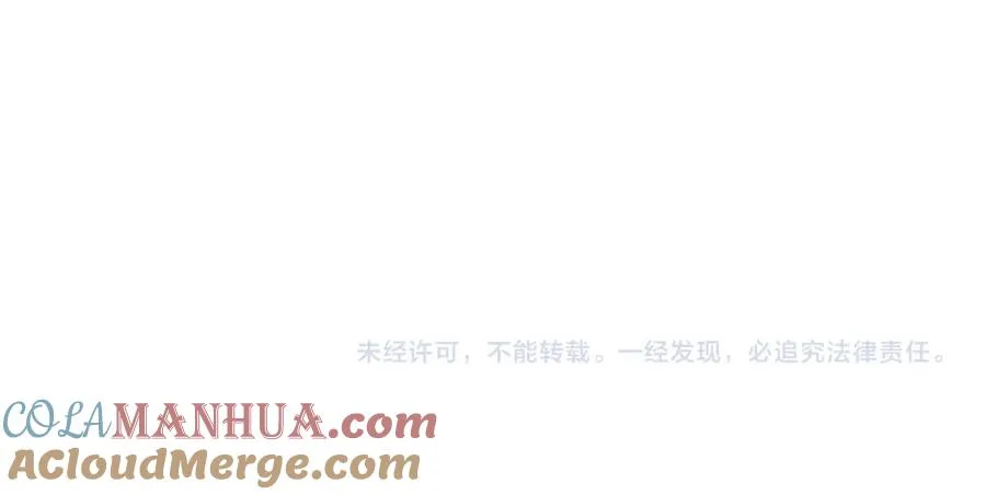 第十八话 想要对她好 第82页