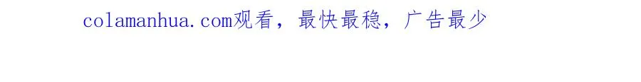 第十八话 想要对她好 第87页