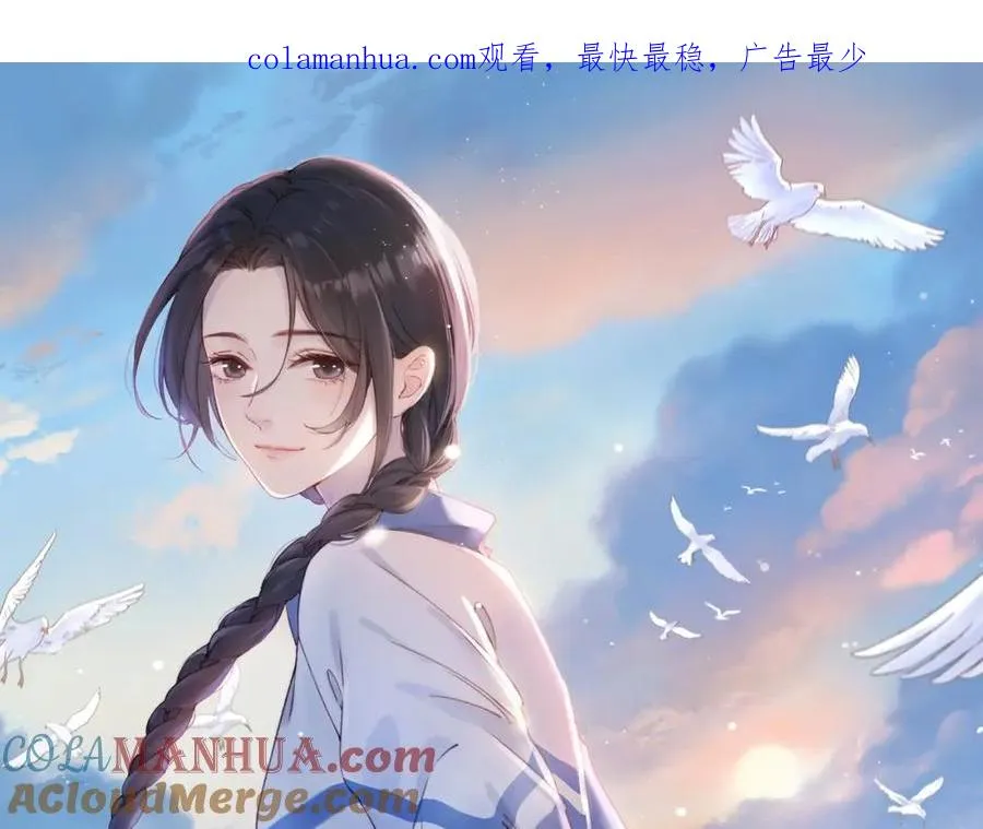 第十九话 以后我养你 第1页