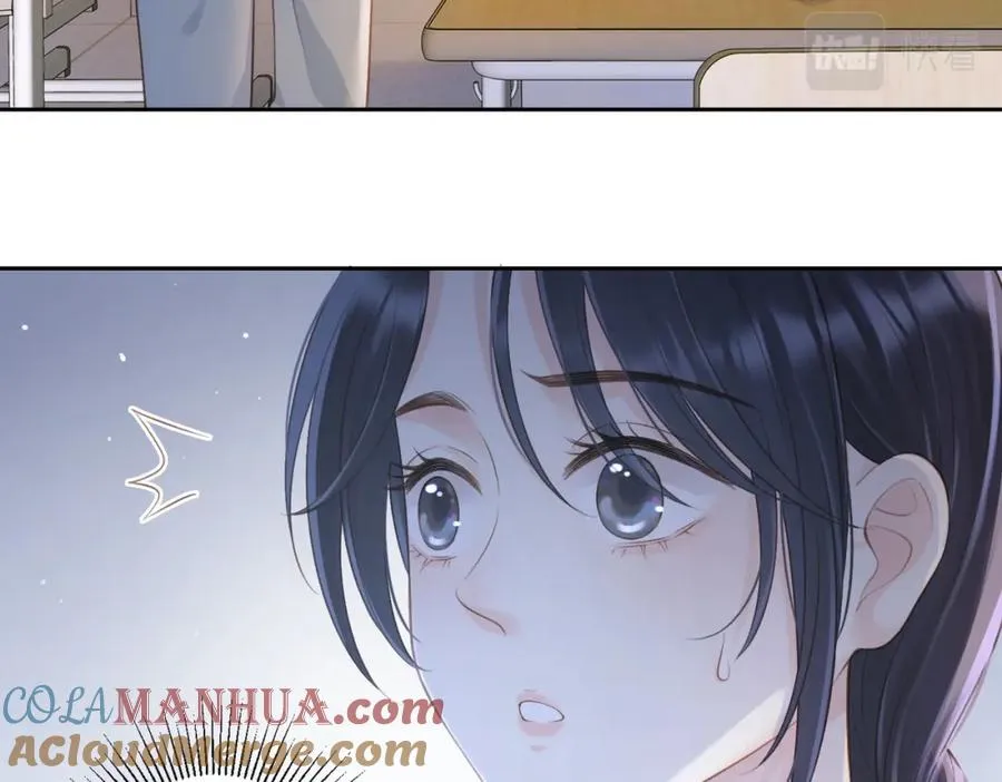 第十九话 以后我养你 第13页