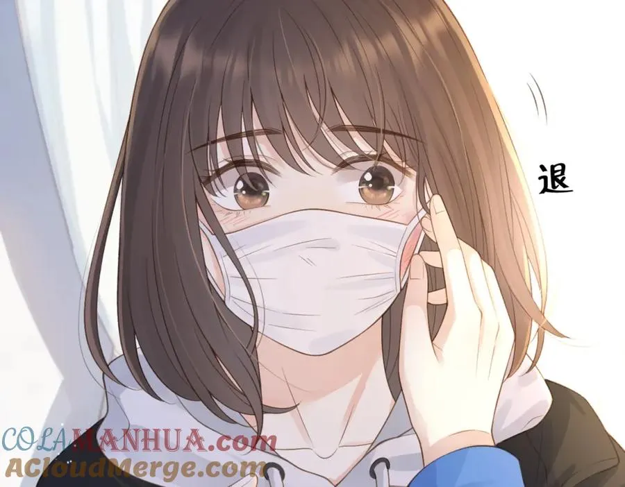 第十九话 以后我养你 第22页