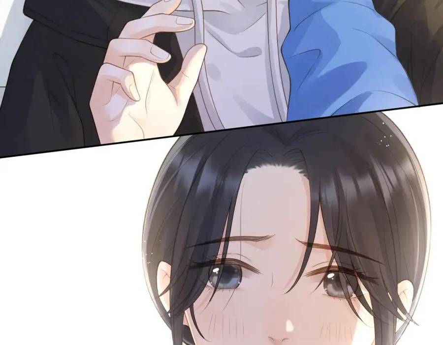第十九话 以后我养你 第23页