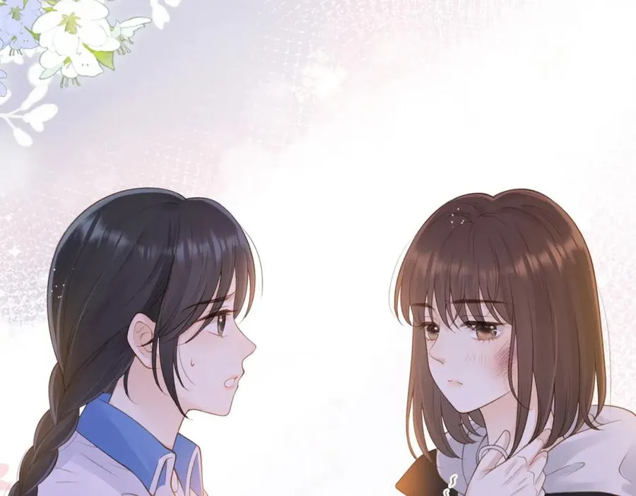 第十九话 以后我养你 第26页