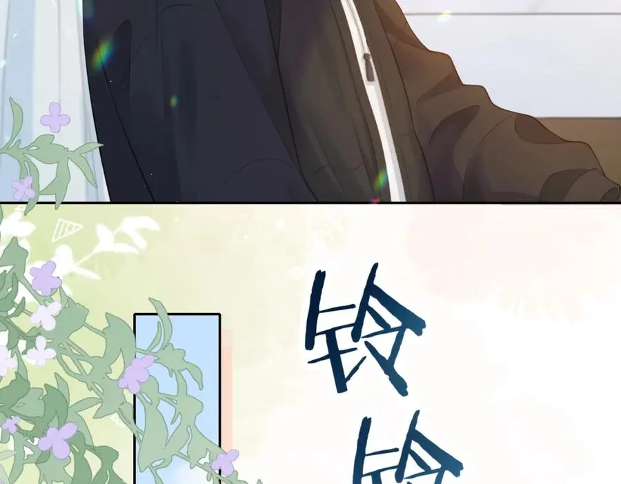 第十九话 以后我养你 第36页