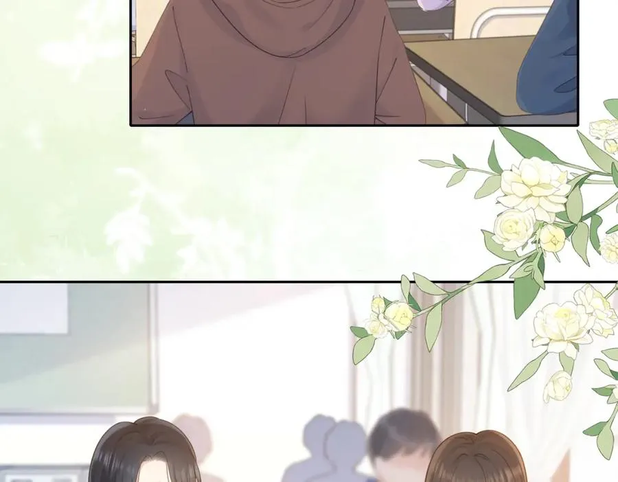 第十九话 以后我养你 第39页