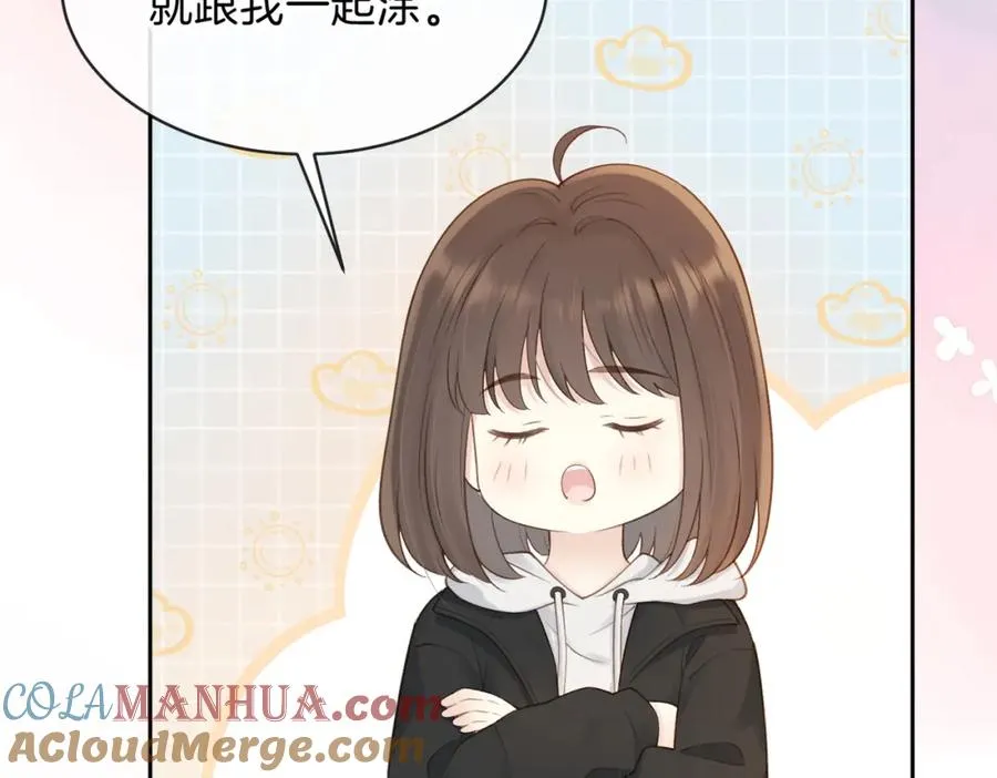 第十九话 以后我养你 第55页