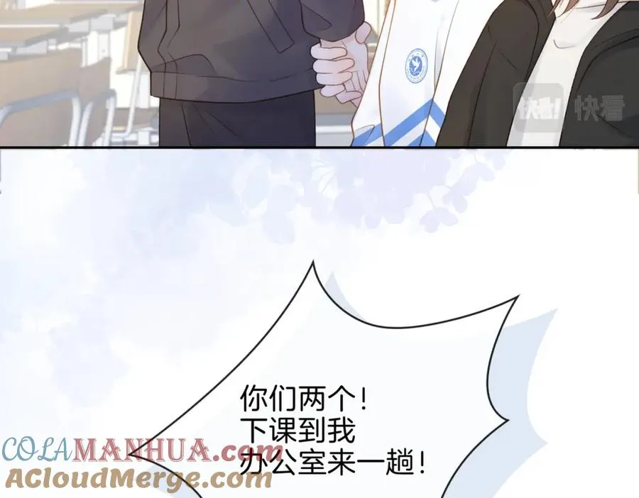 第十九话 以后我养你 第61页