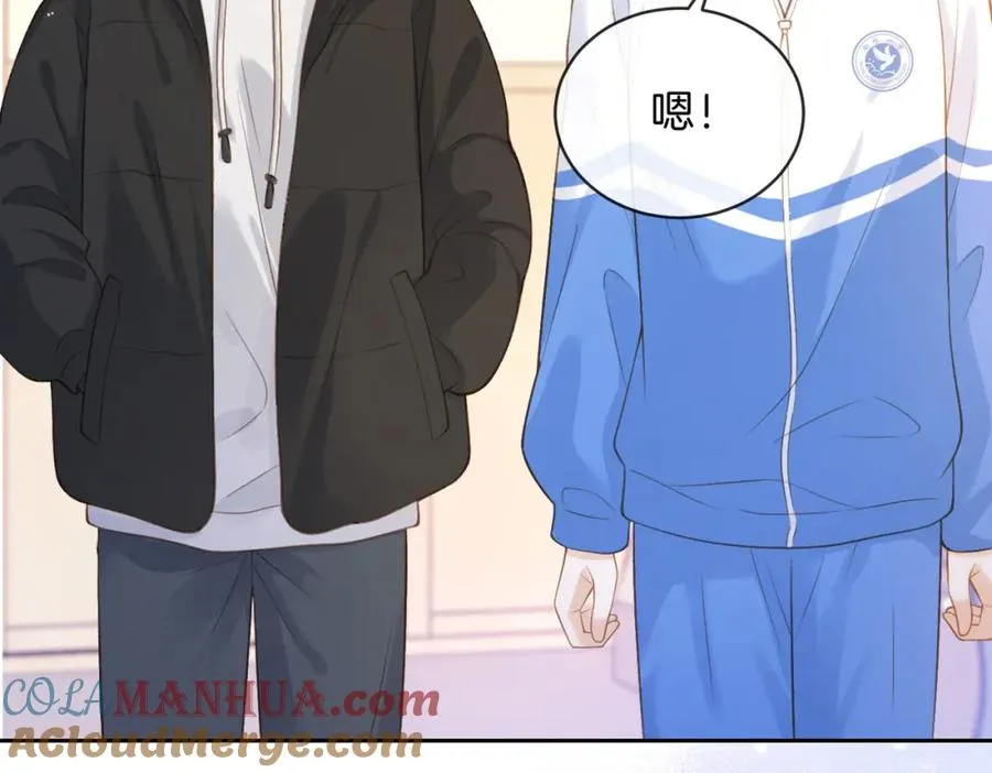 第十九话 以后我养你 第70页