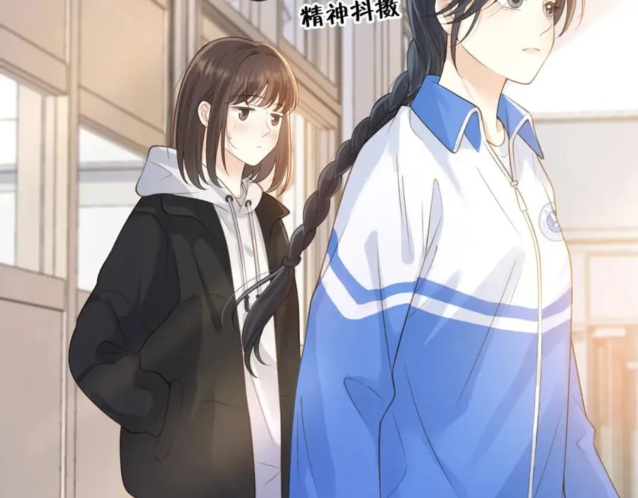 第十九话 以后我养你 第74页