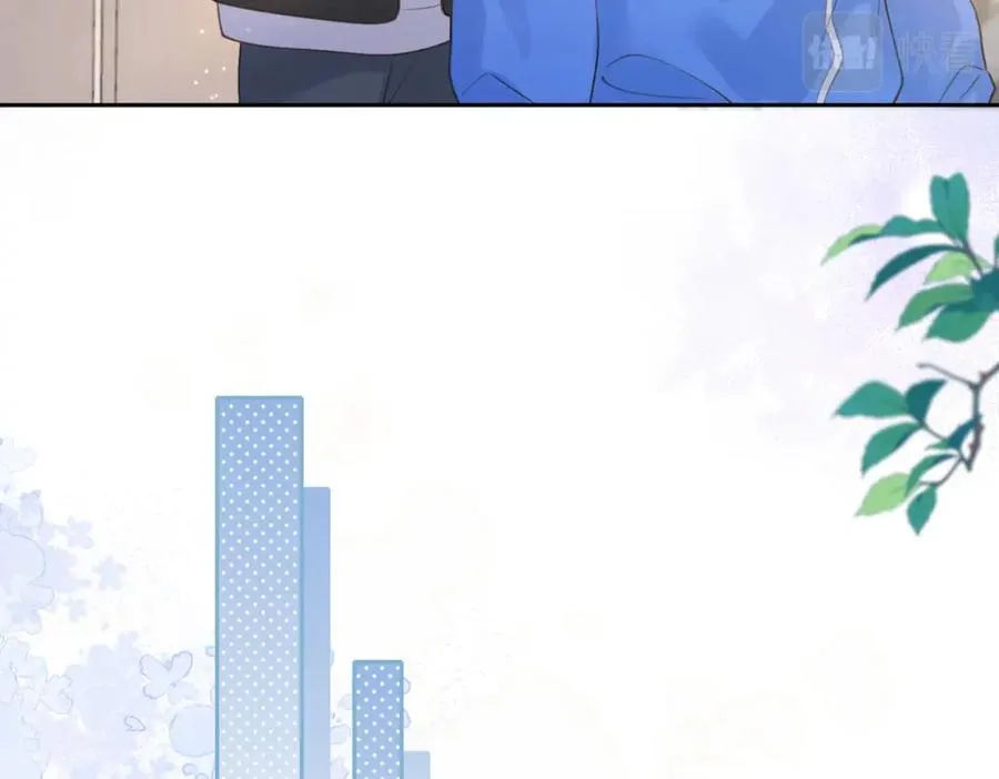 第十九话 以后我养你 第75页