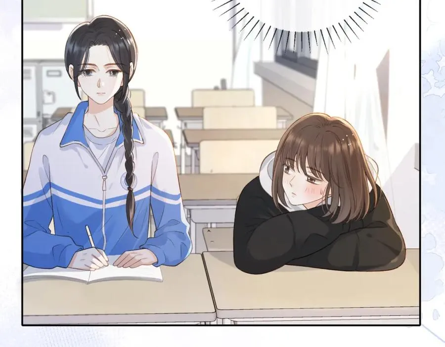 第十九话 以后我养你 第77页