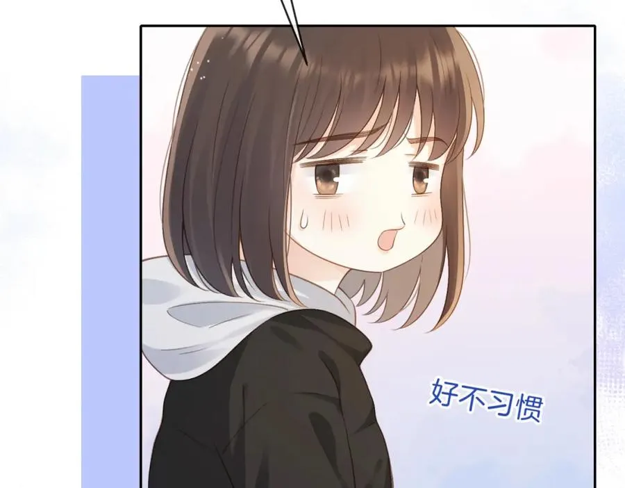第十九话 以后我养你 第83页