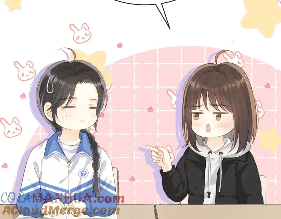 第十九话 以后我养你 第91页