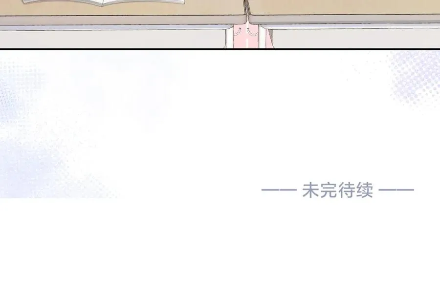 第十九话 以后我养你 第92页