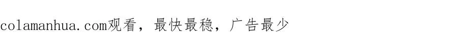第十九话 以后我养你 第97页