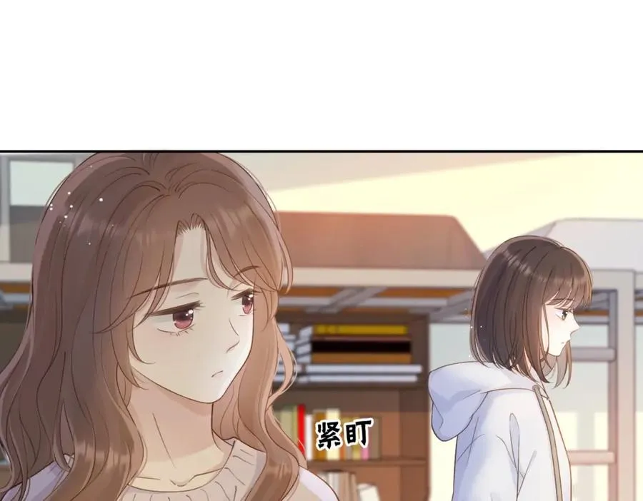 第二十话 同桌的溺爱 第20页