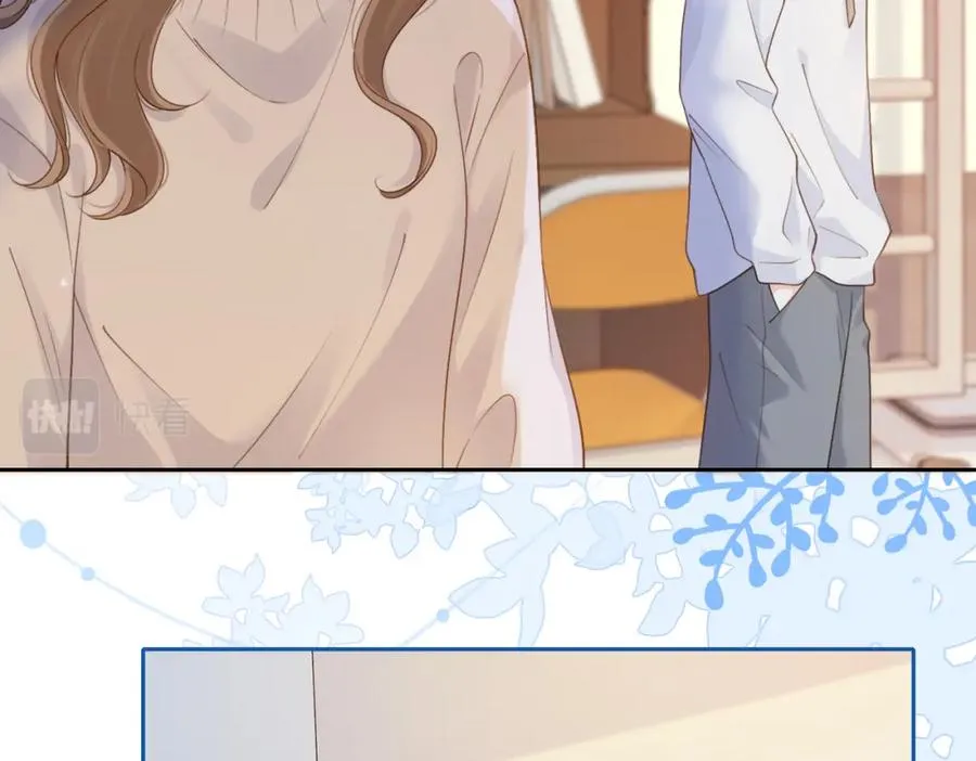 第二十话 同桌的溺爱 第21页