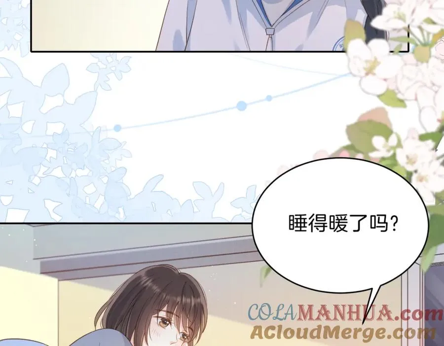 第二十话 同桌的溺爱 第28页