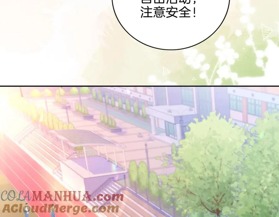 第二十话 同桌的溺爱 第46页