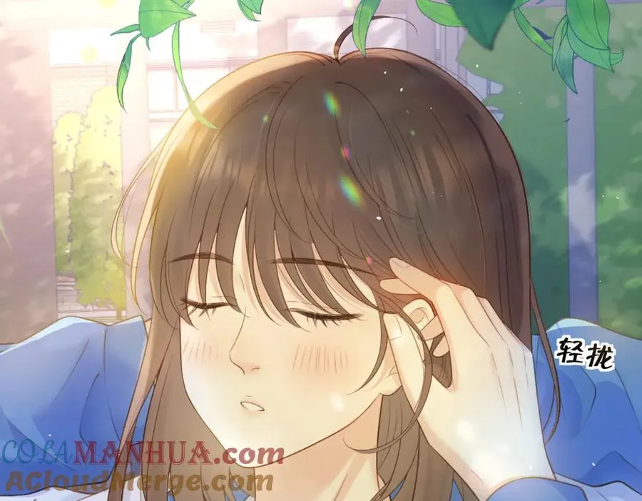 第二十话 同桌的溺爱 第55页