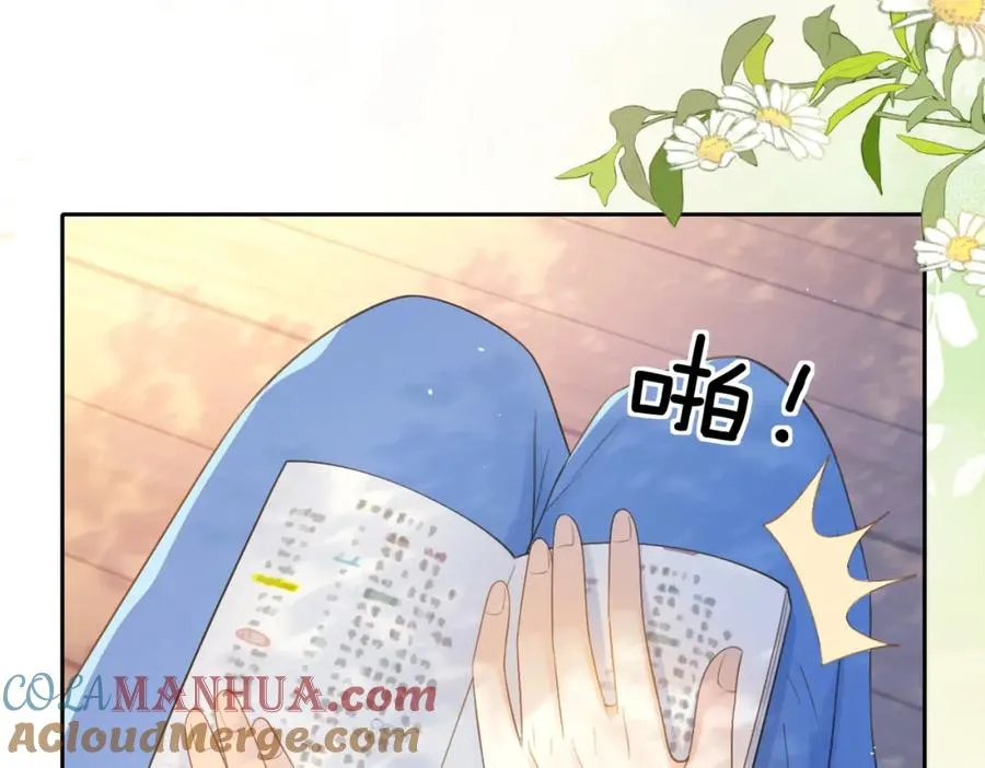 第二十话 同桌的溺爱 第61页